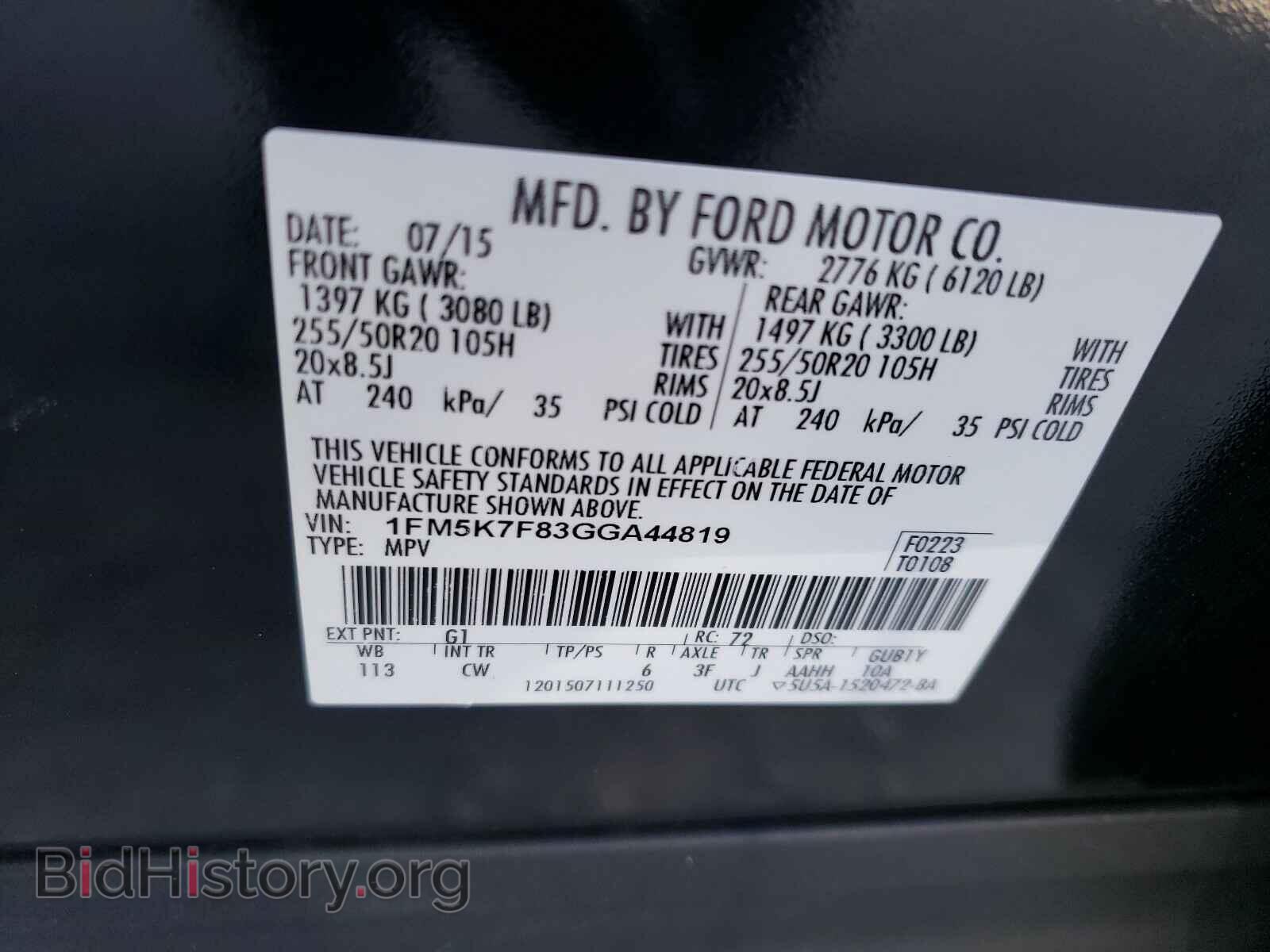2016 FORD EXPLORER - VIN: 1FM5K7F83GGA44819 - Фото 10