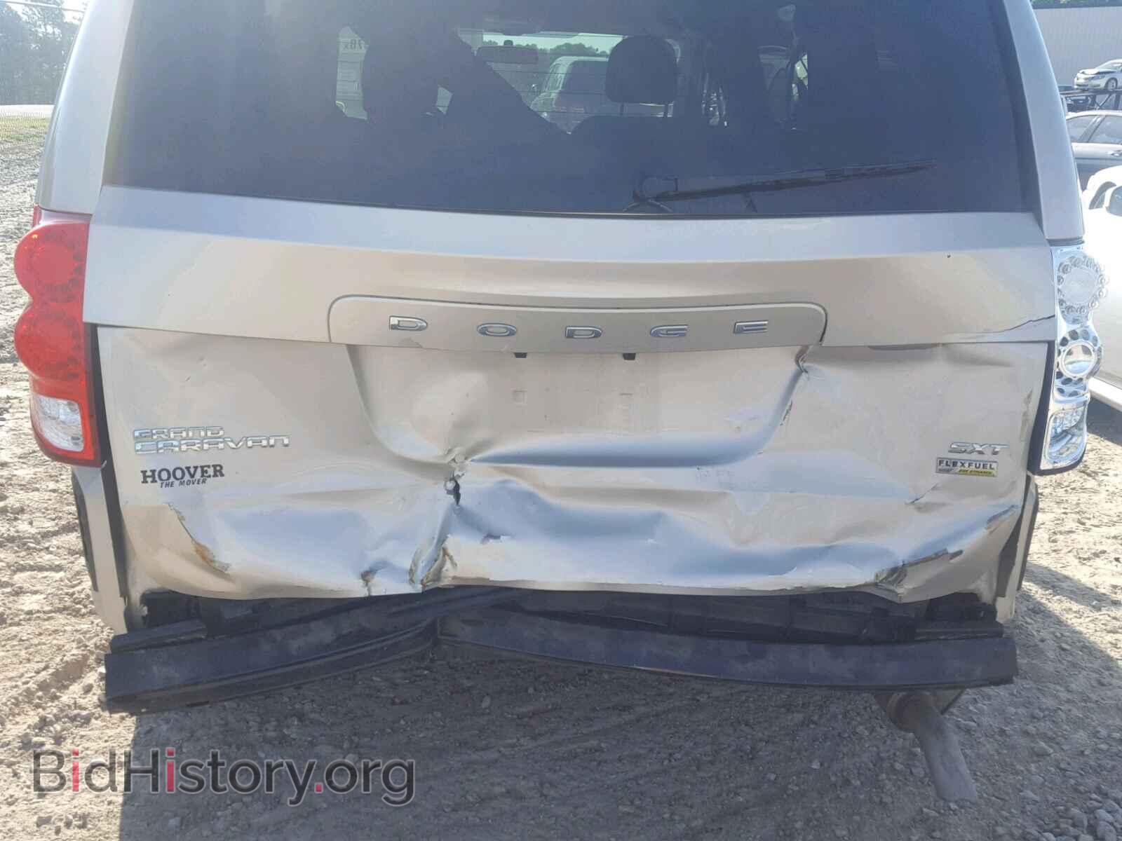 2015 DODGE CARAVAN - VIN: 2C4RDGCG6FR548760 - Фото 9