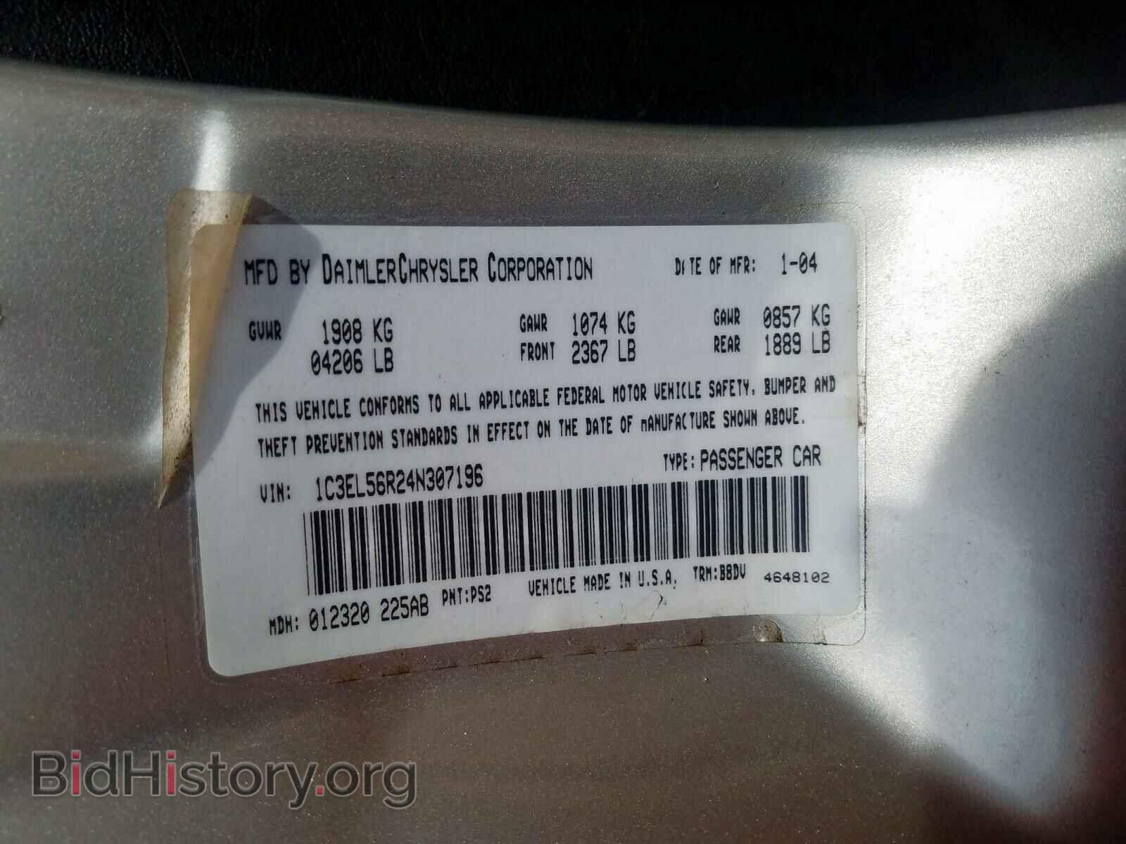 2004 CHRYSLER SEBRING - VIN: 1C3EL56R24N307196 - Фото 10
