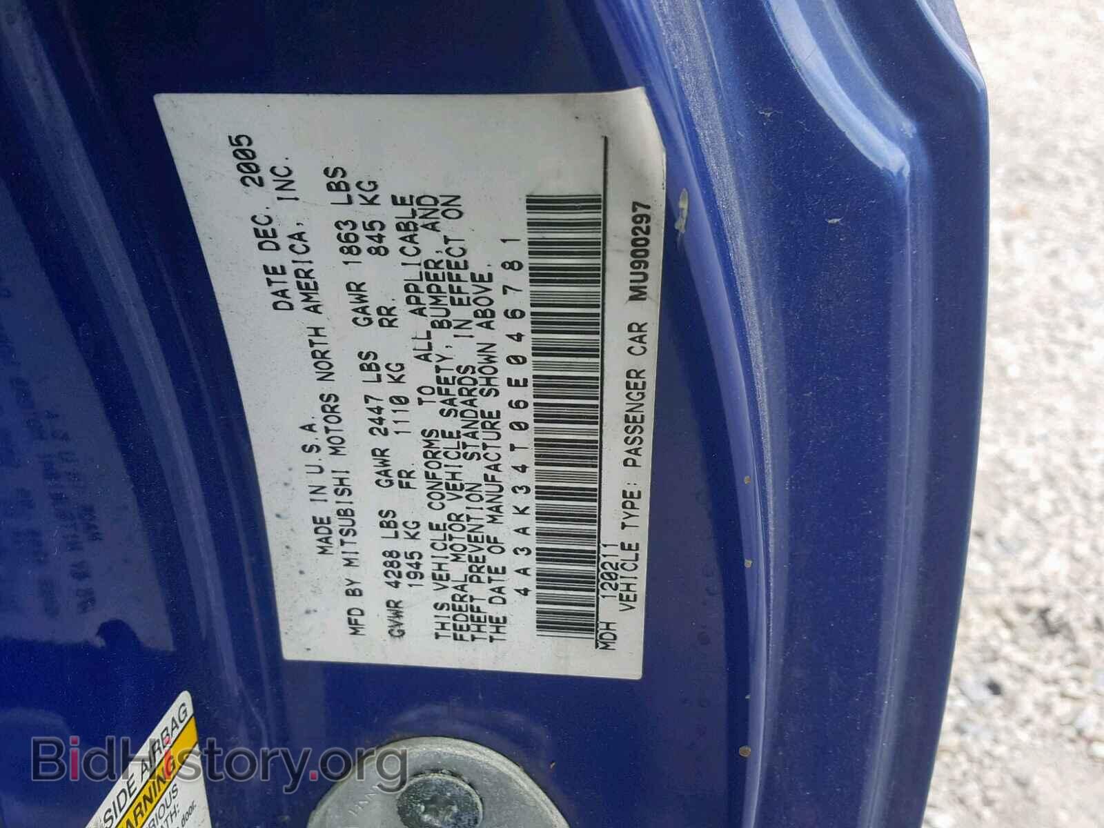 2006 MITSUBISHI ECLIPSE - VIN: 4A3AK34T06E046781 - Фото 10