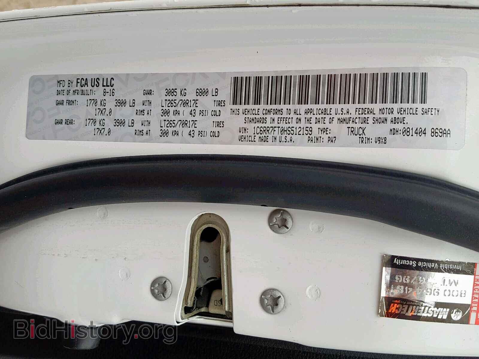 2017 RAM 1500 ST - VIN: 1C6RR7FT0HS512159 - Фото 10