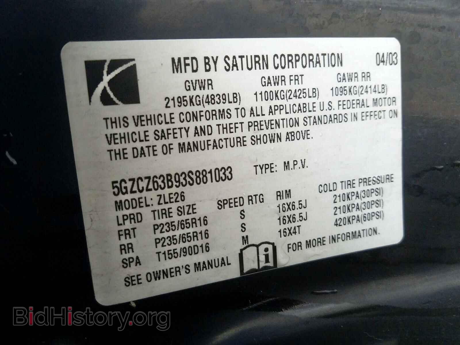2003 SATURN VUE - VIN: 5GZCZ63B93S881033 - Фото 10