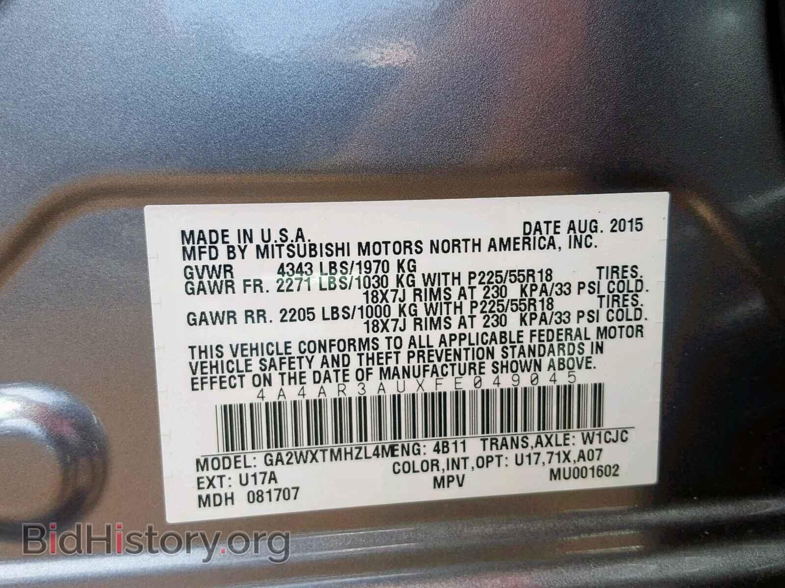 2015 MITSUBISHI OUTLANDER - VIN: 4A4AR3AUXFE049045 - Фото 10