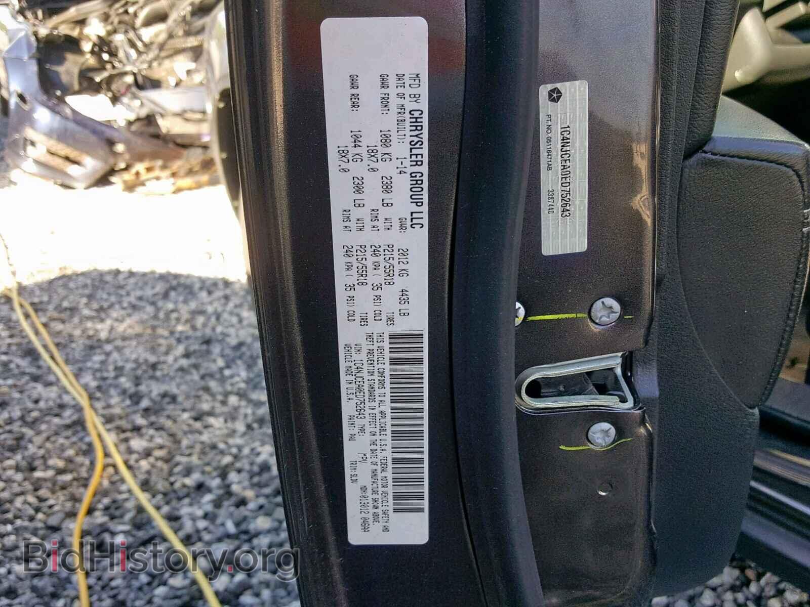 2014 JEEP COMPASS LA - VIN: 1C4NJCEA0ED752643 - Фото 8
