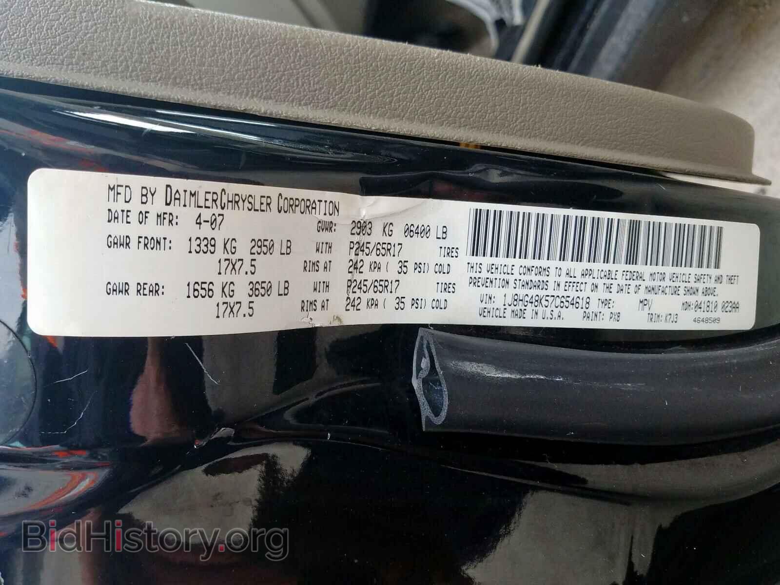 2007 JEEP COMMANDER - VIN: 1J8HG48K57C654618 - Фото 10