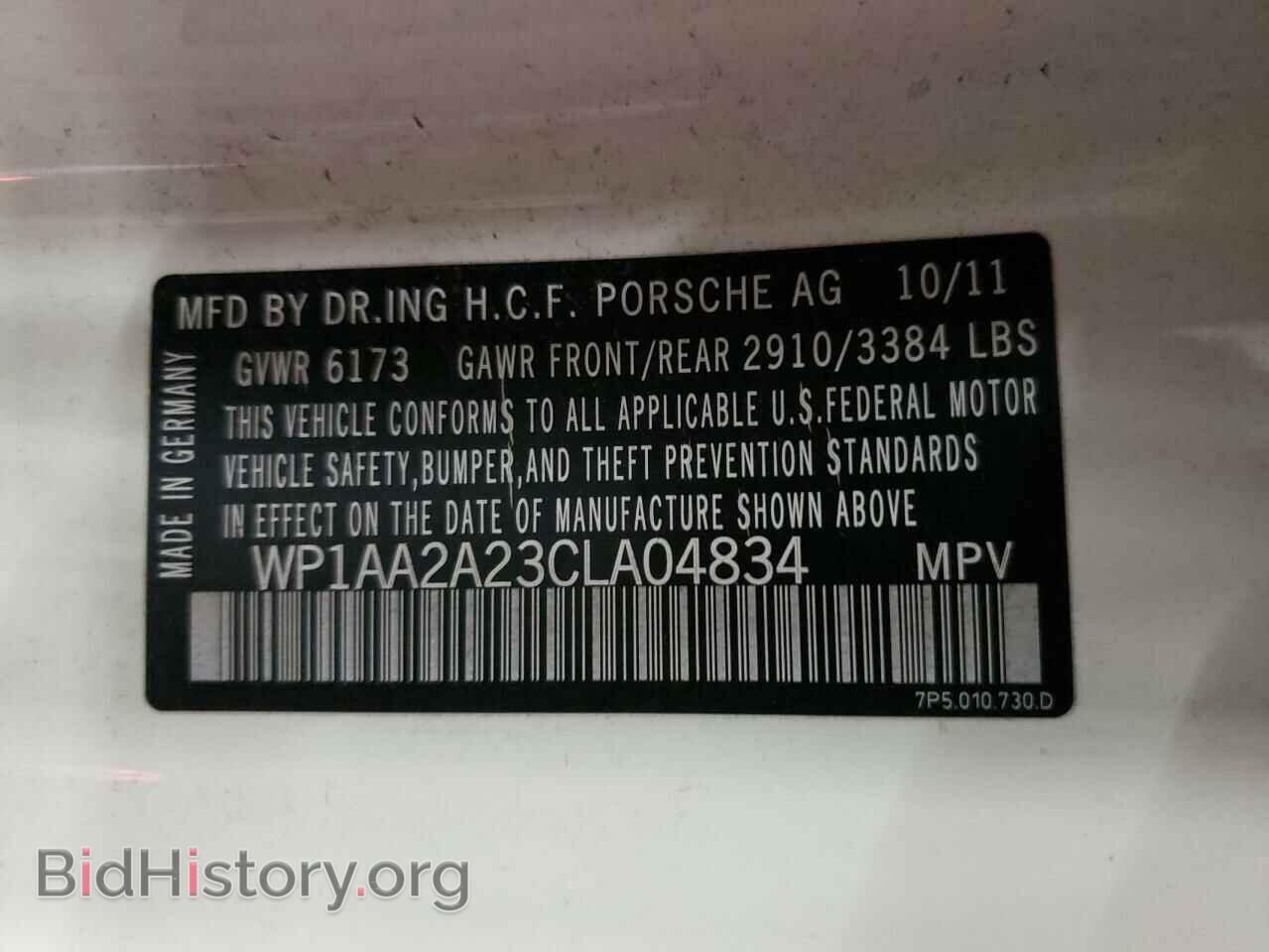 2012 PORSCHE CAYENNE - VIN: WP1AA2A23CLA04834 - Фото 10