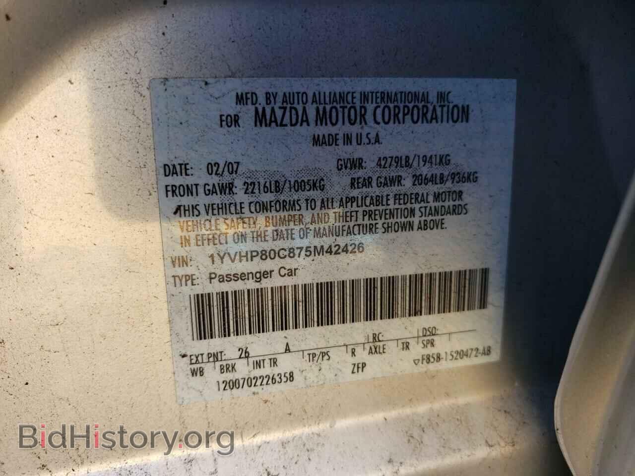 2007 MAZDA 6 - VIN: 1YVHP80C875M42426 - Фото 10