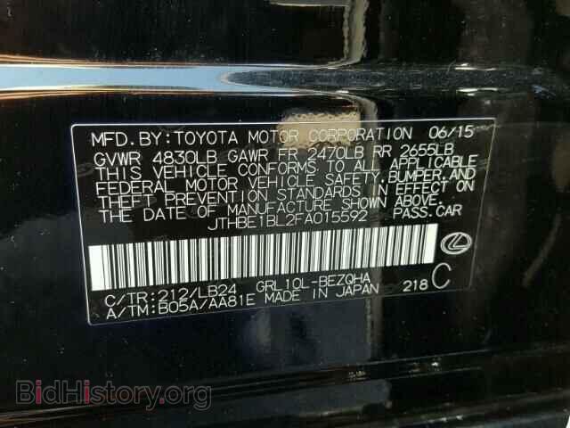 2015 LEXUS GS350 - VIN: JTHBE1BL2FA015592 - Фото 10
