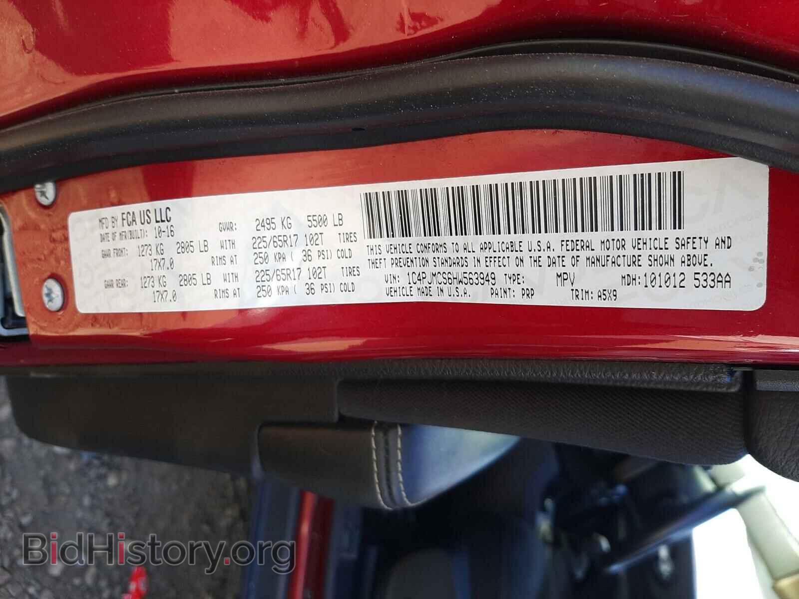 2017 JEEP CHEROKEE - VIN: 1C4PJMCS6HW563949 - Фото 10