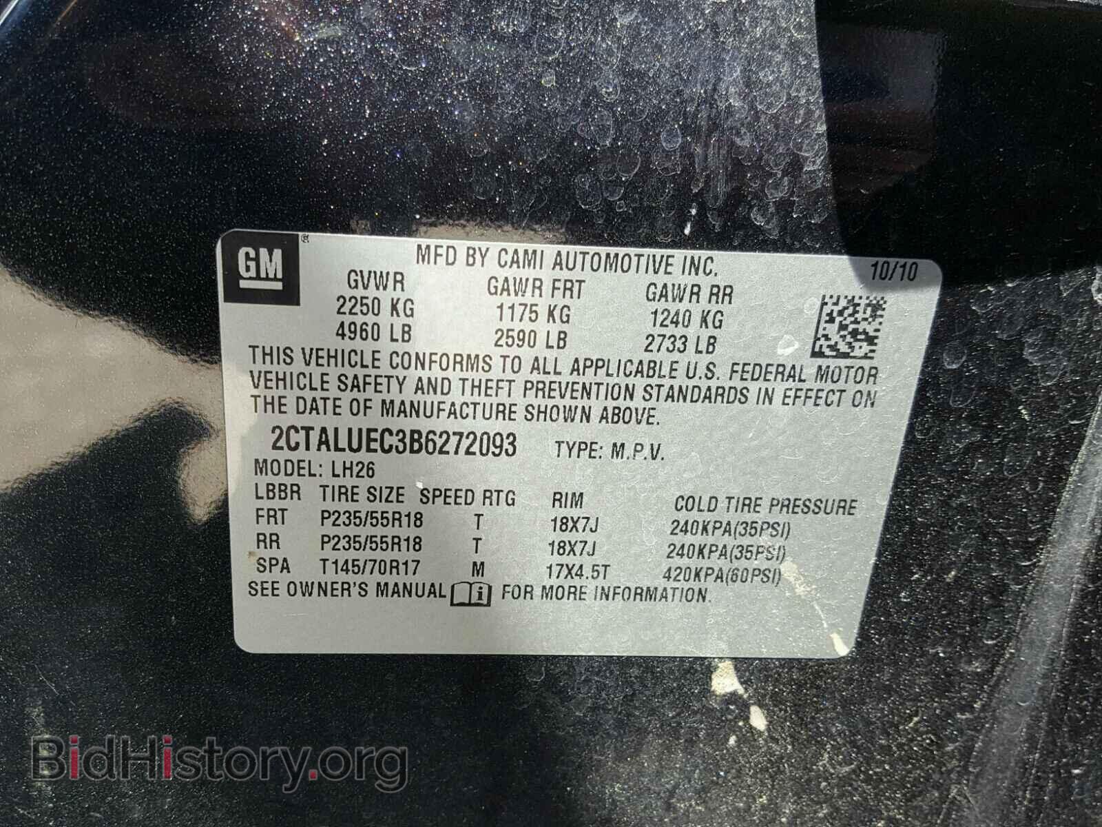 2011 GMC TERRAIN - VIN: 2CTALUEC3B6272093 - Photo 10
