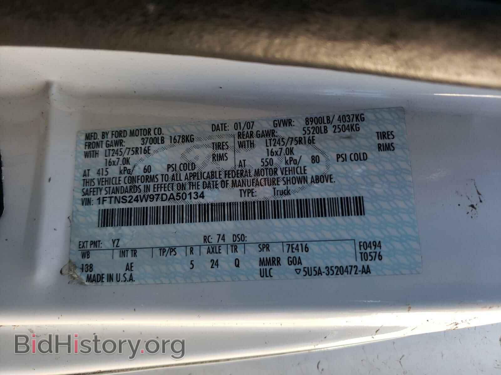 2007 FORD ECONOLINE - VIN: 1FTNS24W97DA50134 - Фото 10