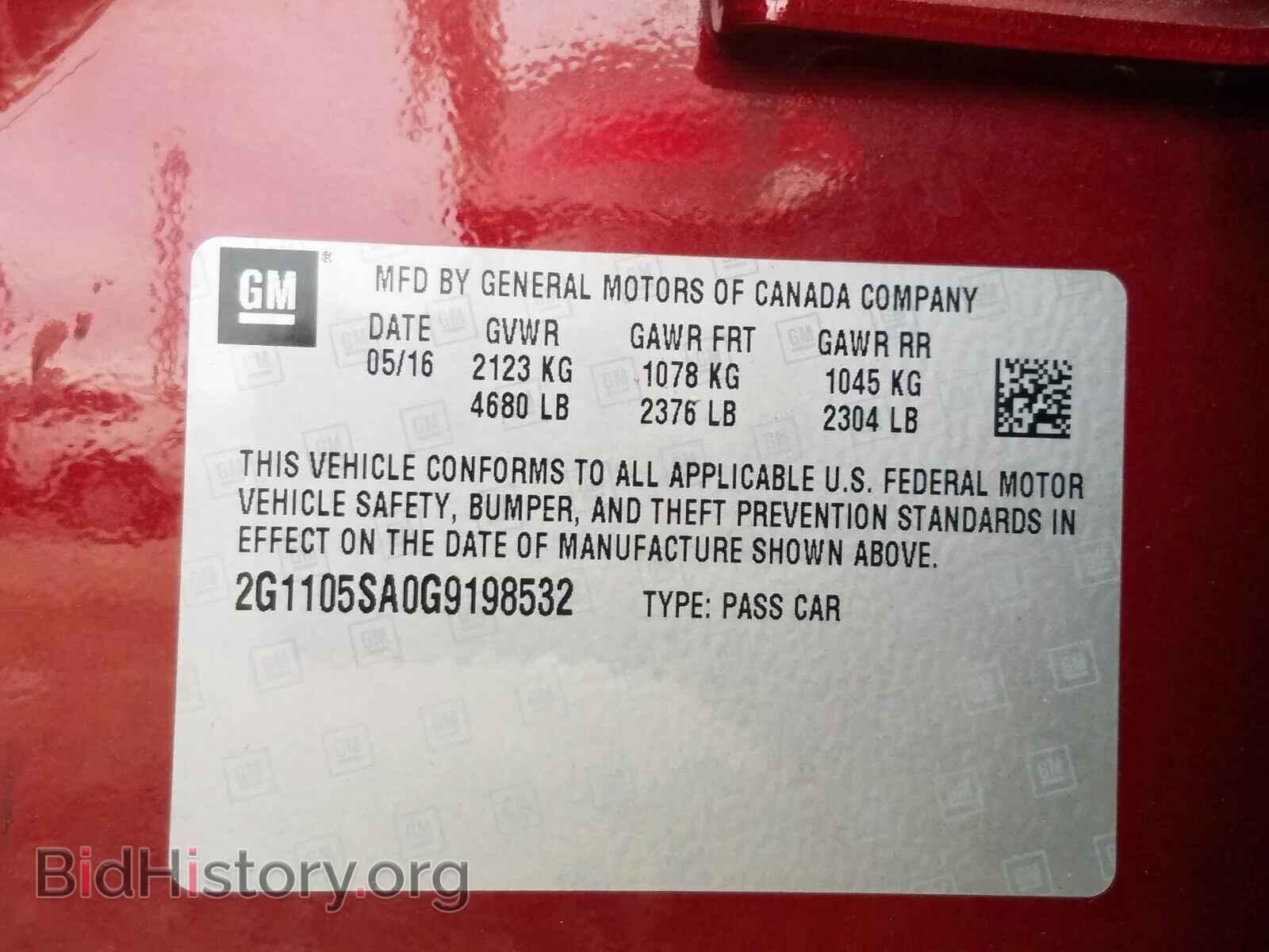 2016 CHEVROLET IMPALA - VIN: 2G1105SA0G9198532 - Фото 10