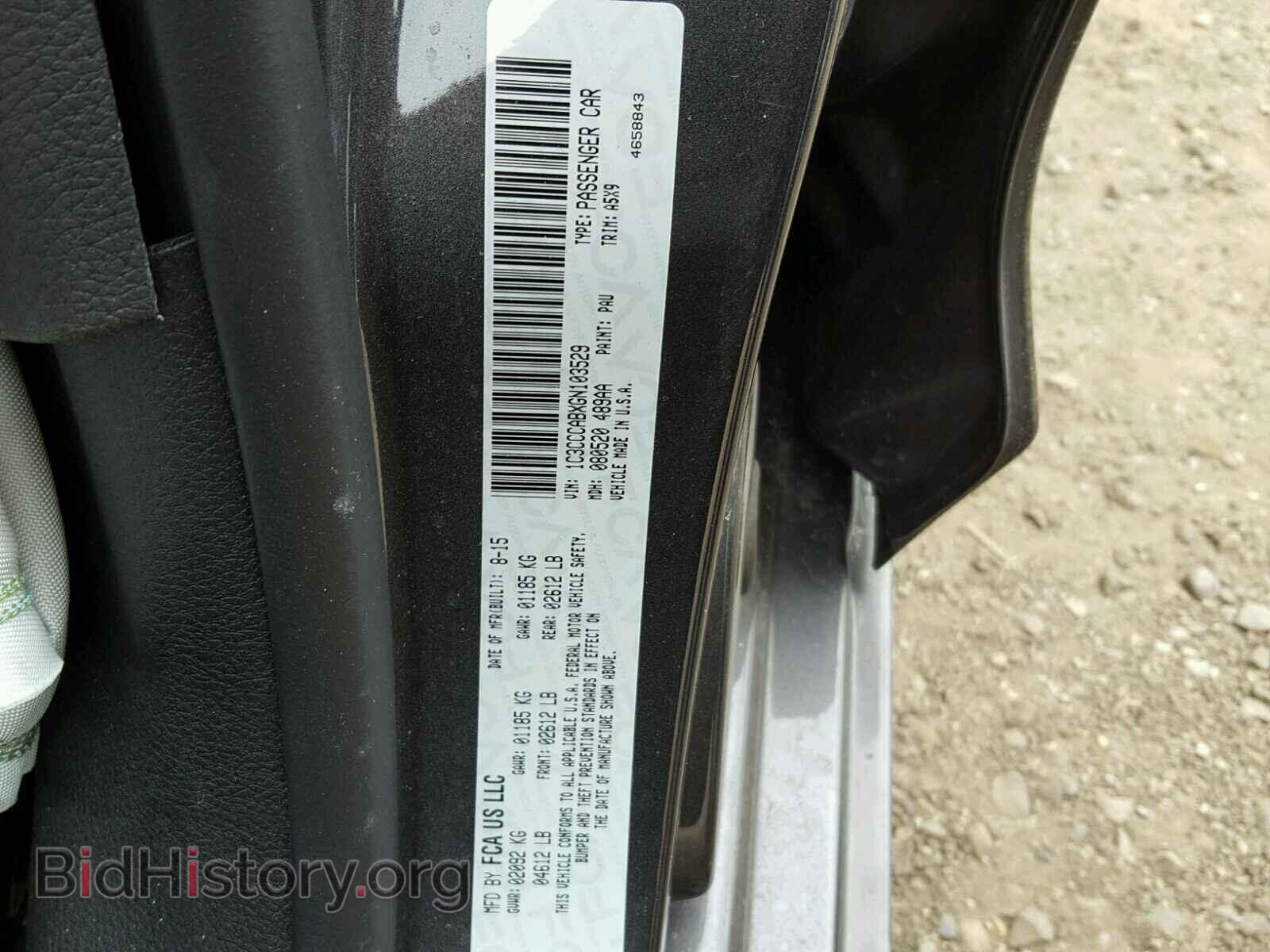 2016 CHRYSLER 200 - VIN: 1C3CCCABXGN103529 - Фото 10