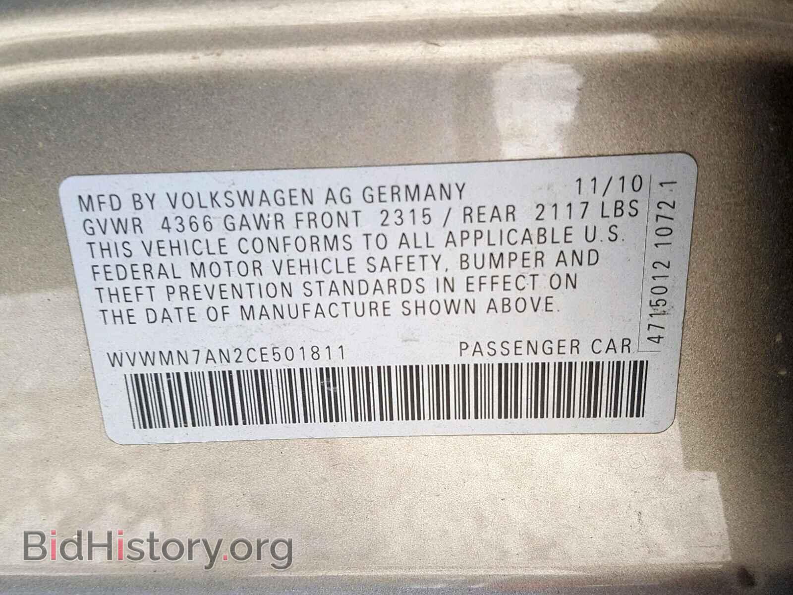 2012 VOLKSWAGEN CC - VIN: WVWMN7AN2CE501811 - Фото 10