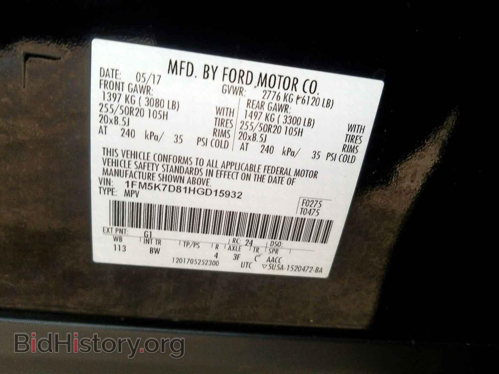 2017 FORD EXPLORER - VIN: 1FM5K7D81HGD15932 - Фото 10