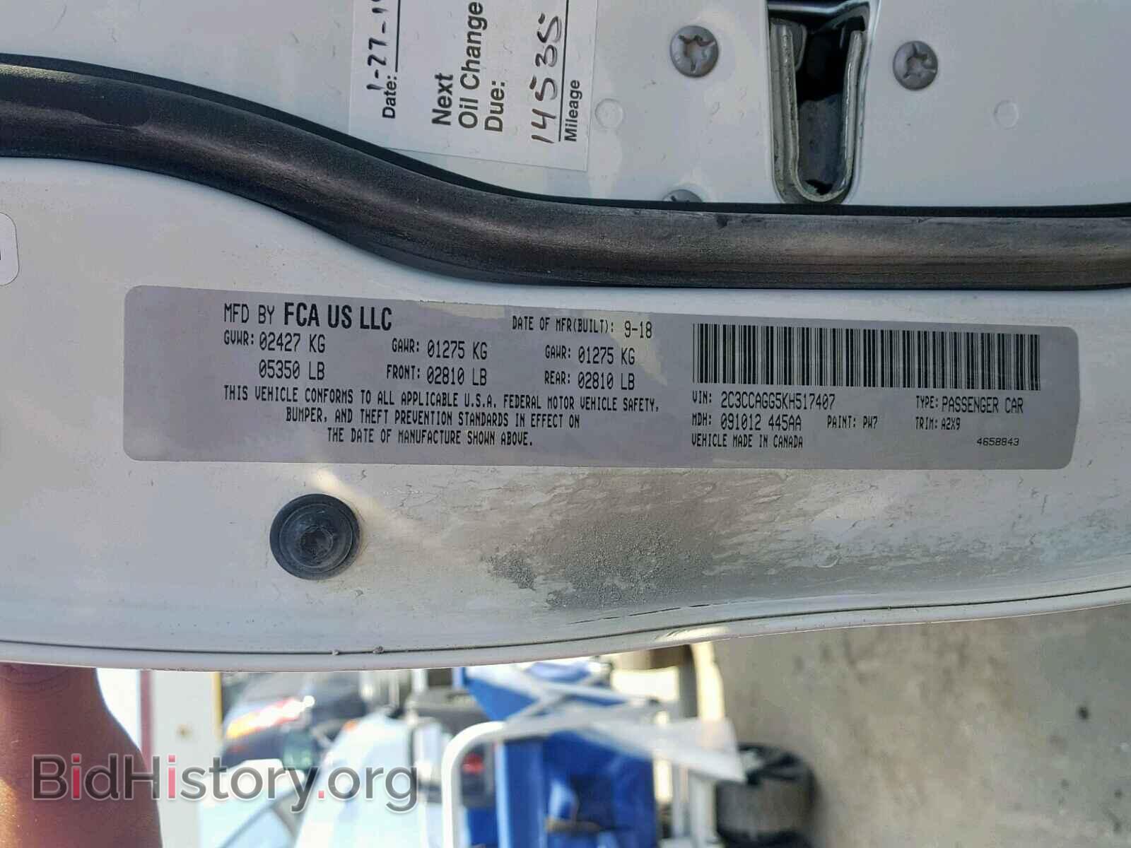 2019 CHRYSLER 300 - VIN: 2C3CCAGG5KH517407 - Фото 10