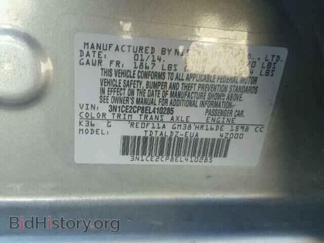 2014 NISSAN VERSA - VIN: 3N1CE2CP8EL410285 - Фото 10