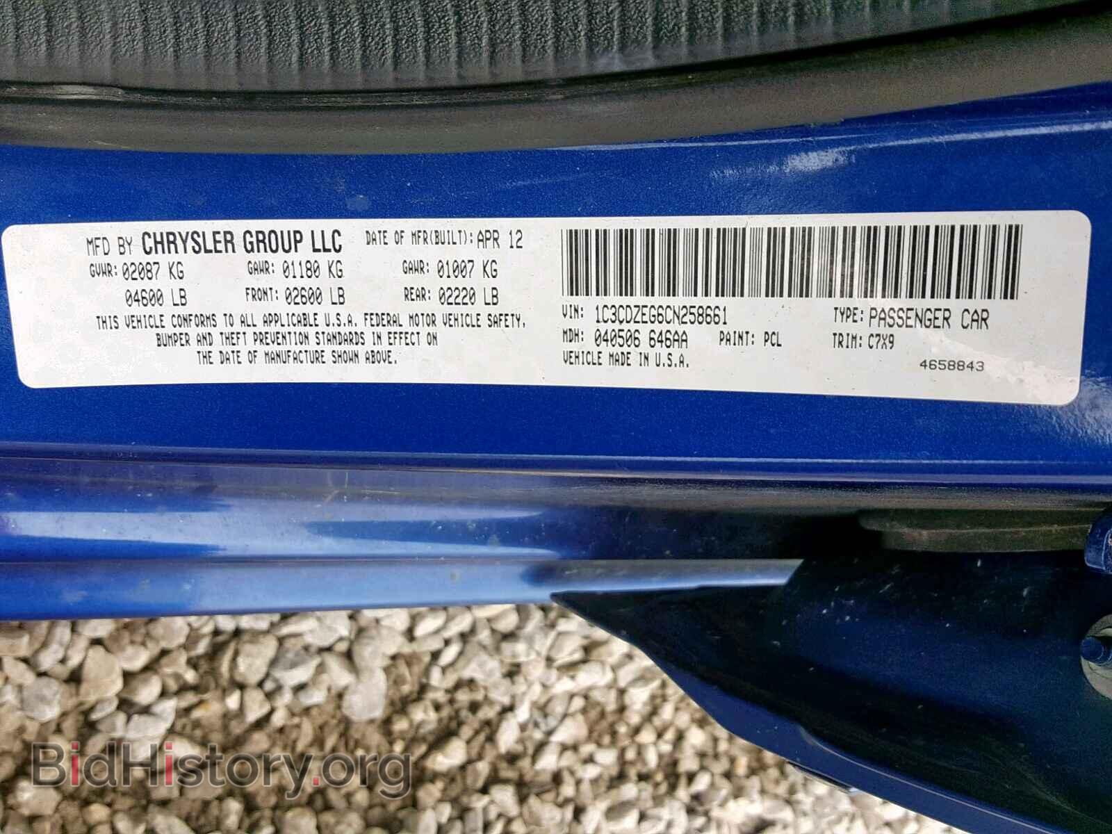 2012 DODGE AVENGER - VIN: 1C3CDZEG6CN258661 - Фото 10
