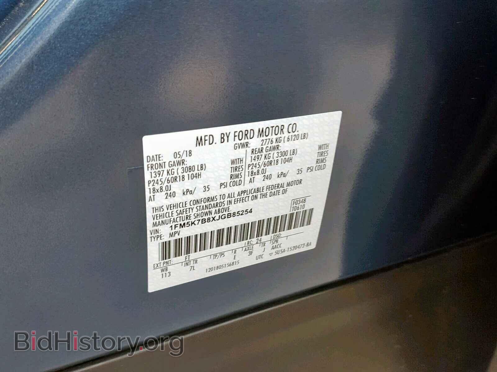 2018 FORD EXPLORER - VIN: 1FM5K7B8XJGB85254 - Photo 10
