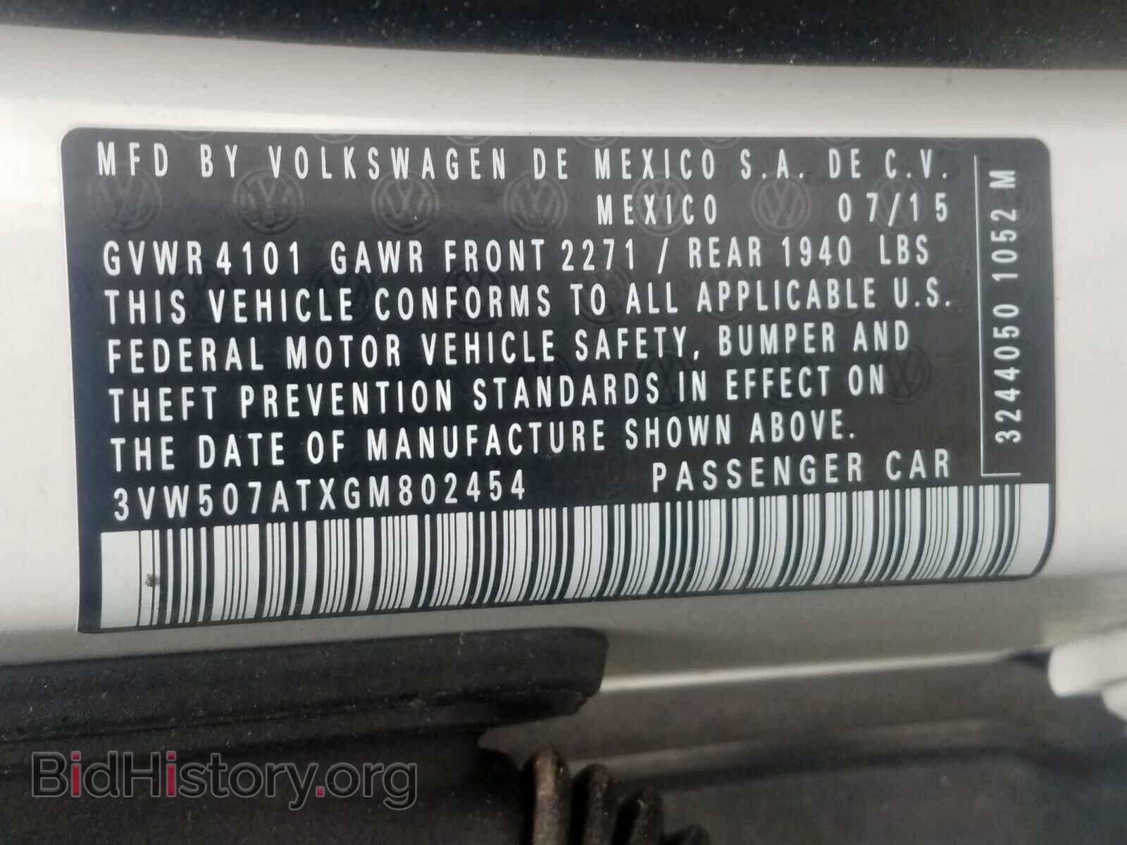 2016 VOLKSWAGEN BEETLE - VIN: 3VW507ATXGM802454 - Фото 10