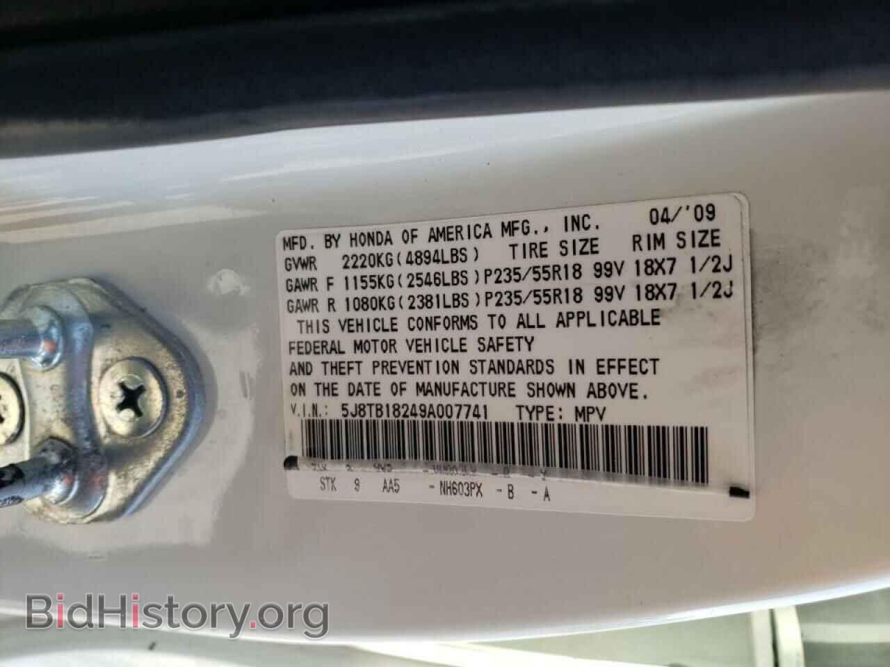 2009 ACURA RDX - VIN: 5J8TB18249A007741 - Фото 10