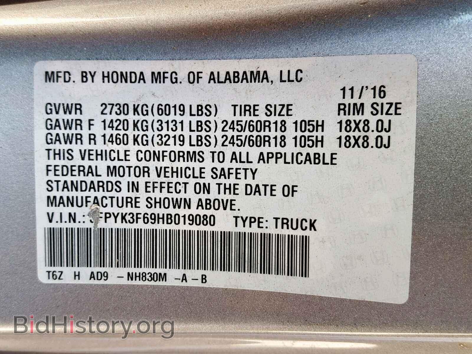 2017 HONDA RIDGELINE - VIN: 5FPYK3F69HB019080 - Фото 10