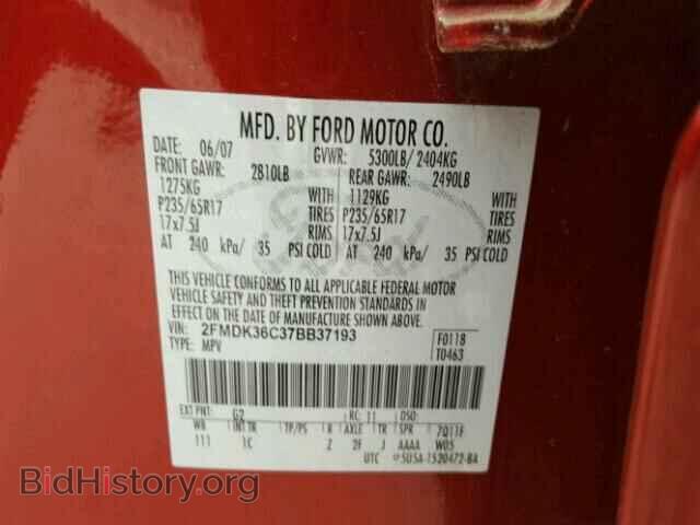 2007 FORD EDGE - VIN: 2FMDK36C37BB37193 - Фото 10