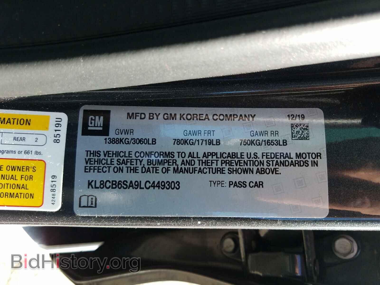 2020 CHEVROLET SPARK - VIN: KL8CB6SA9LC449303 - Фото 10