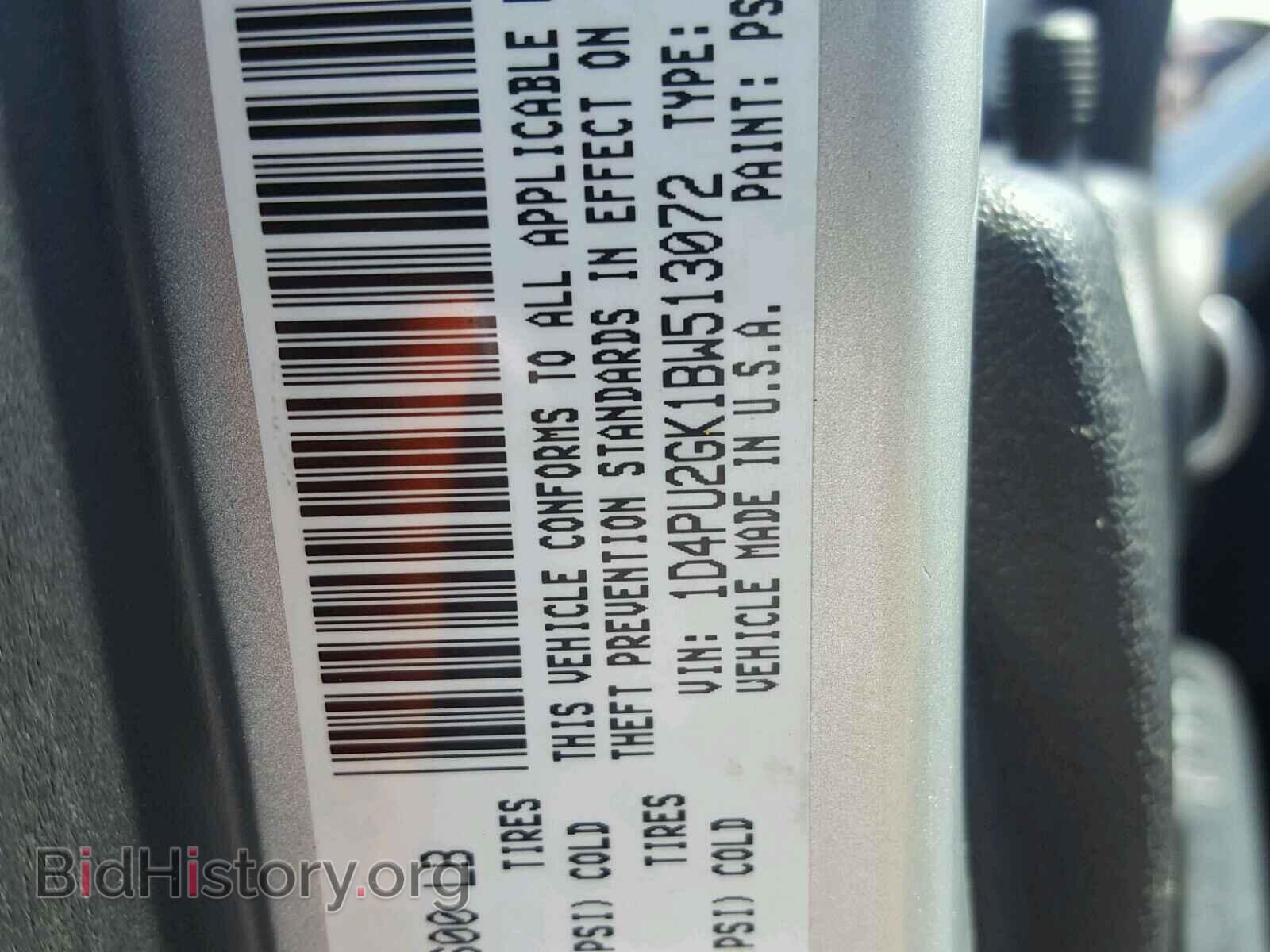 2011 DODGE NITRO - VIN: 1D4PU2GK1BW513072 - Фото 10