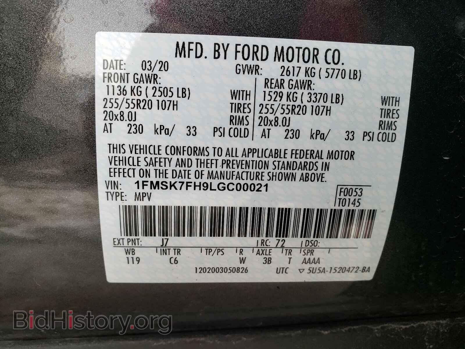 2020 FORD EXPLORER - VIN: 1FMSK7FH9LGC00021 - Photo 10