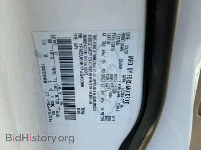 2007 FORD EXPLORER - VIN: 1FMEU63E17UB40366 - Фото 10