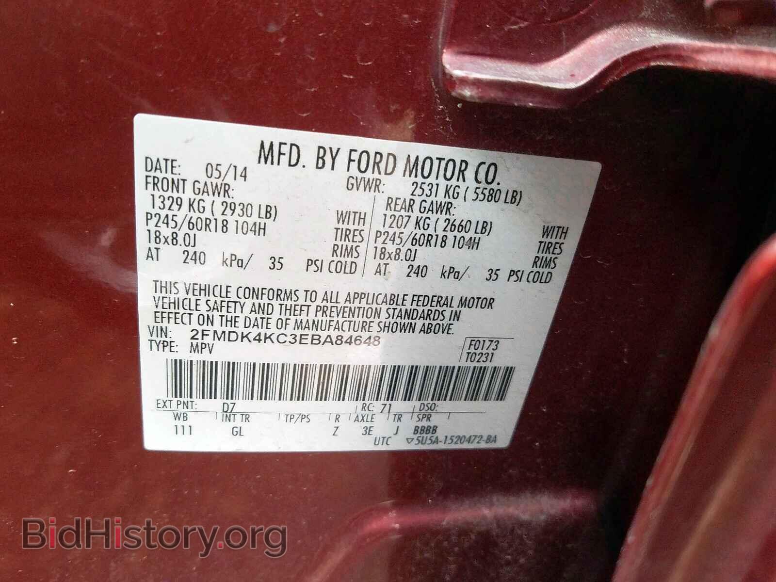 2014 FORD EDGE - VIN: 2FMDK4KC3EBA84648 - Фото 10