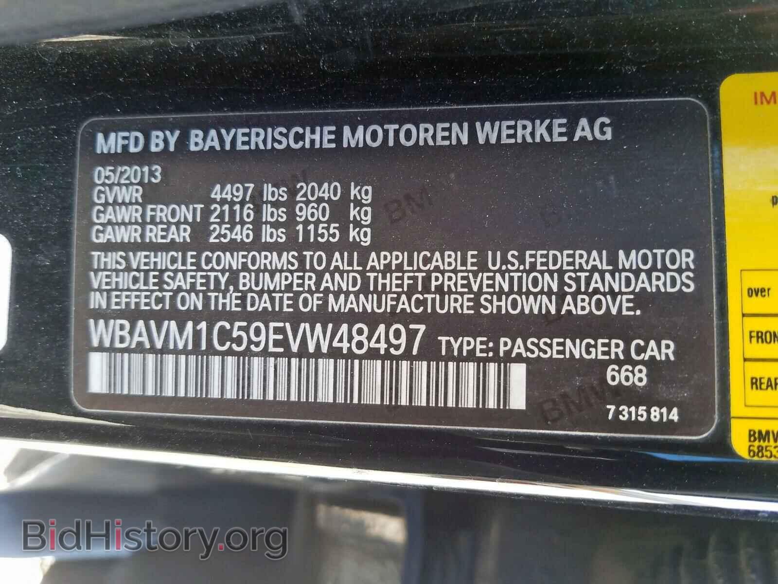 2014 BMW X1 - VIN: WBAVM1C59EVW48497 - Фото 10
