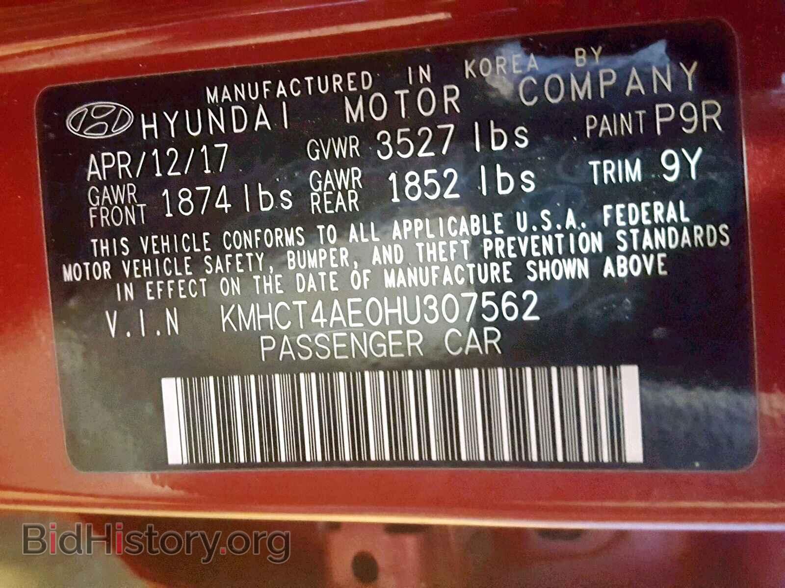 2017 HYUNDAI ACCENT - VIN: KMHCT4AE0HU307562 - Фото 10