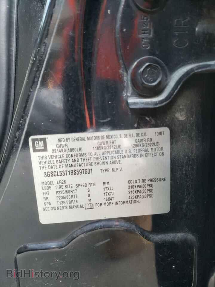 2008 SATURN VUE - VIN: 3GSCL53718S597601 - Фото 10