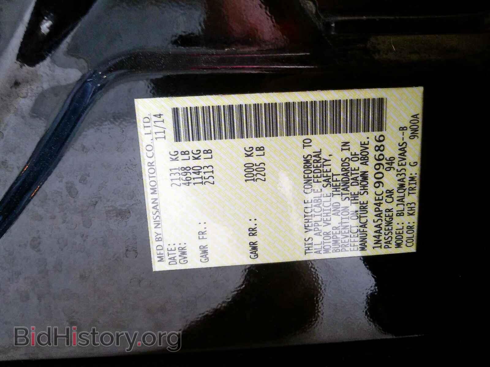 2014 NISSAN MAXIMA - VIN: 1N4AA5AP4EC909686 - Фото 10