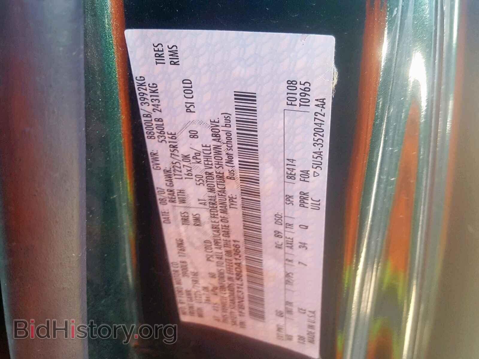 2008 FORD ECONOLINE - VIN: 1FBNE31L58DA13661 - Фото 10