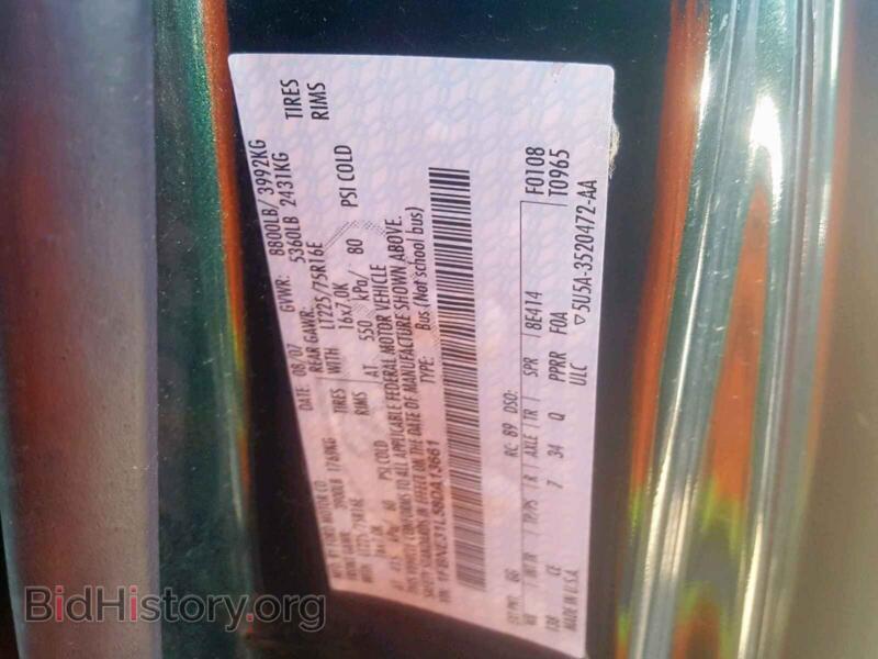 2008 Ford ECONOLINE (VIN 1FBNE31L58DA13661) — photo 10 of 10