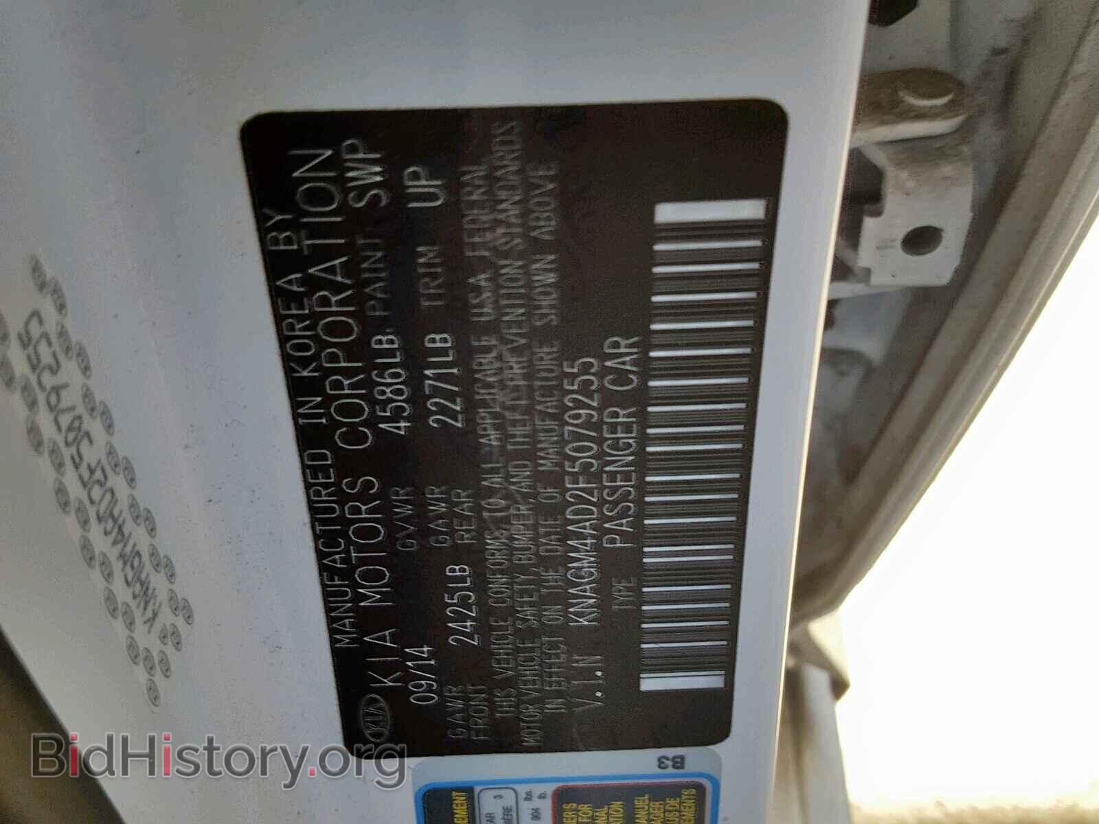 2015 KIA OPTIMA - VIN: KNAGM4AD2F5079255 - Фото 10