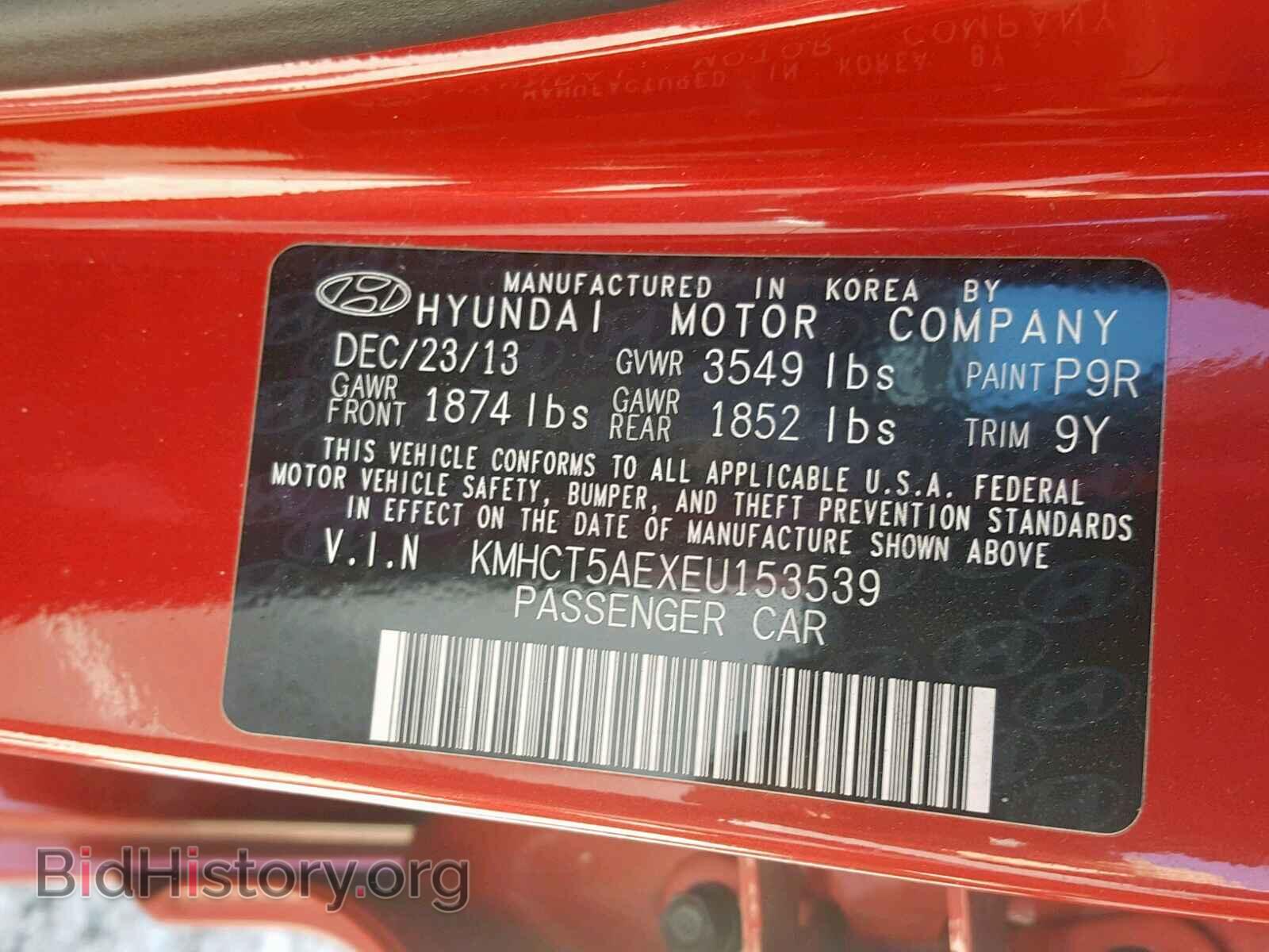 2014 HYUNDAI ACCENT - VIN: KMHCT5AEXEU153539 - Фото 10