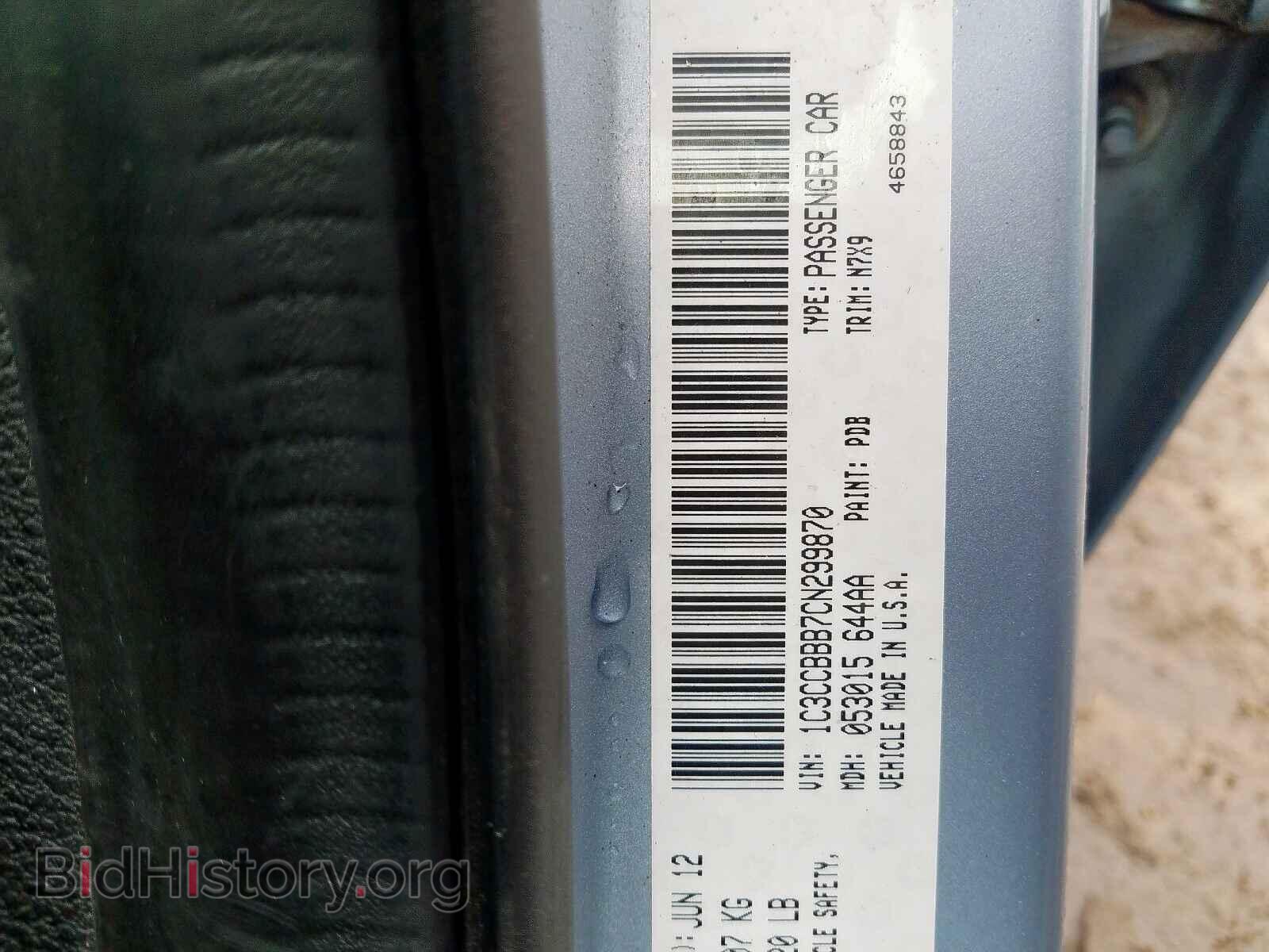 2012 CHRYSLER 200 - VIN: 1C3CCBBB7CN299870 - Фото 10