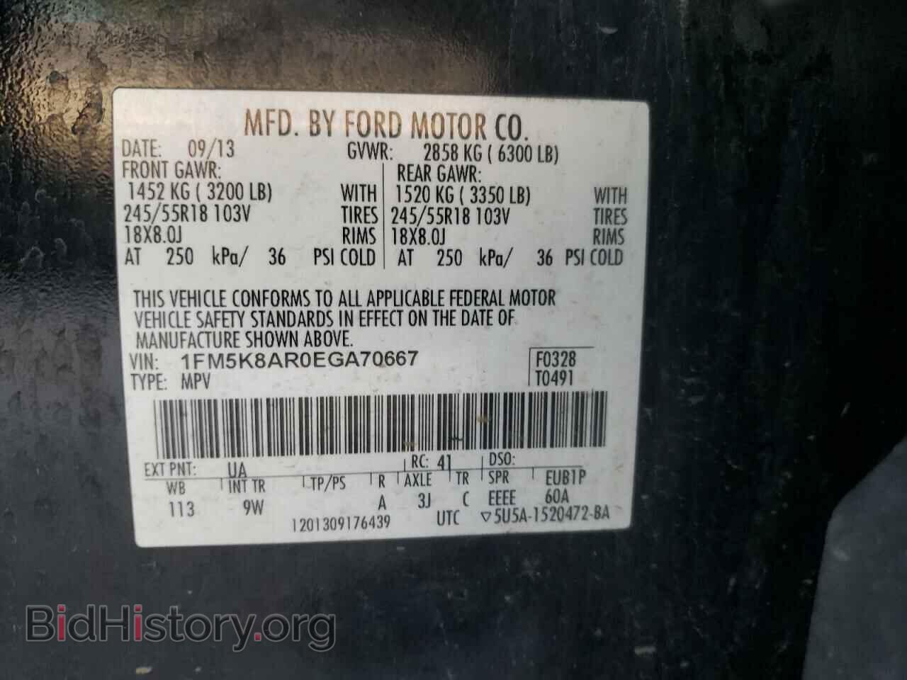 2014 FORD EXPLORER - VIN: 1FM5K8AR0EGA70667 - Фото 10