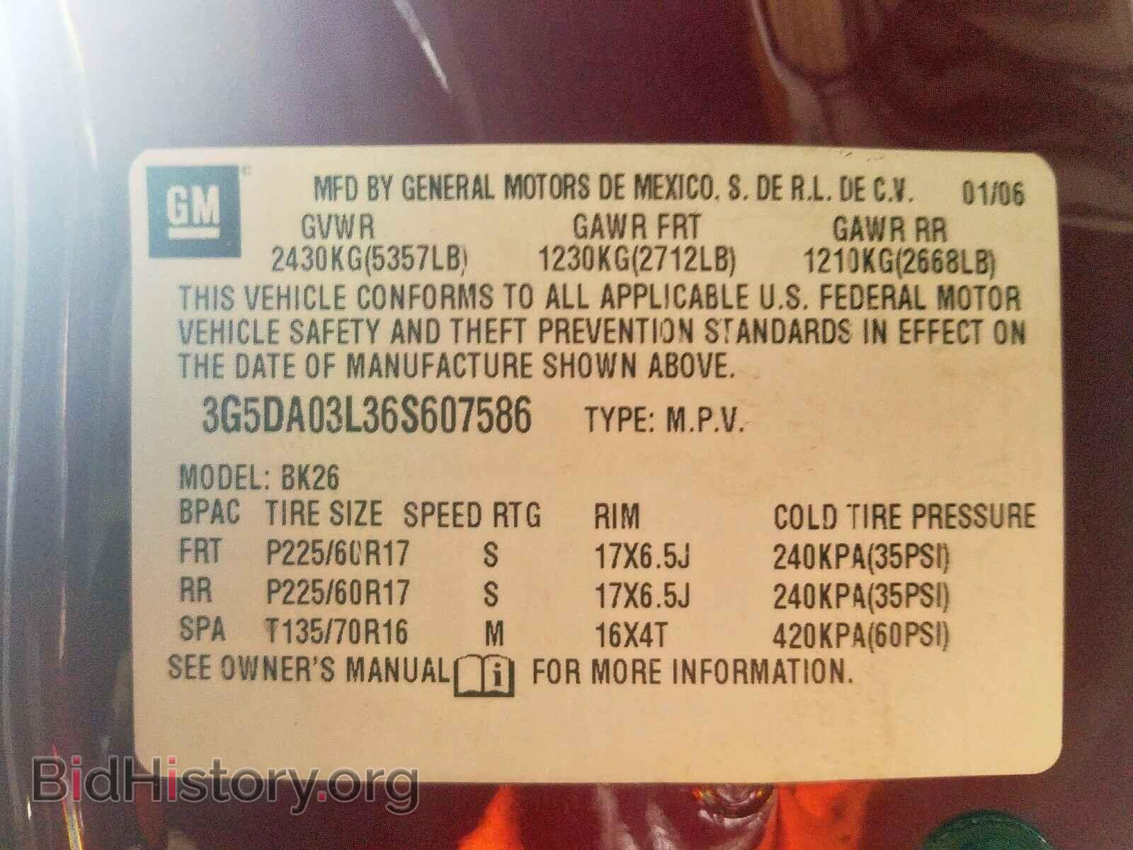 2006 BUICK RENDEZVOUS - VIN: 3G5DA03L36S607586 - Photo 10