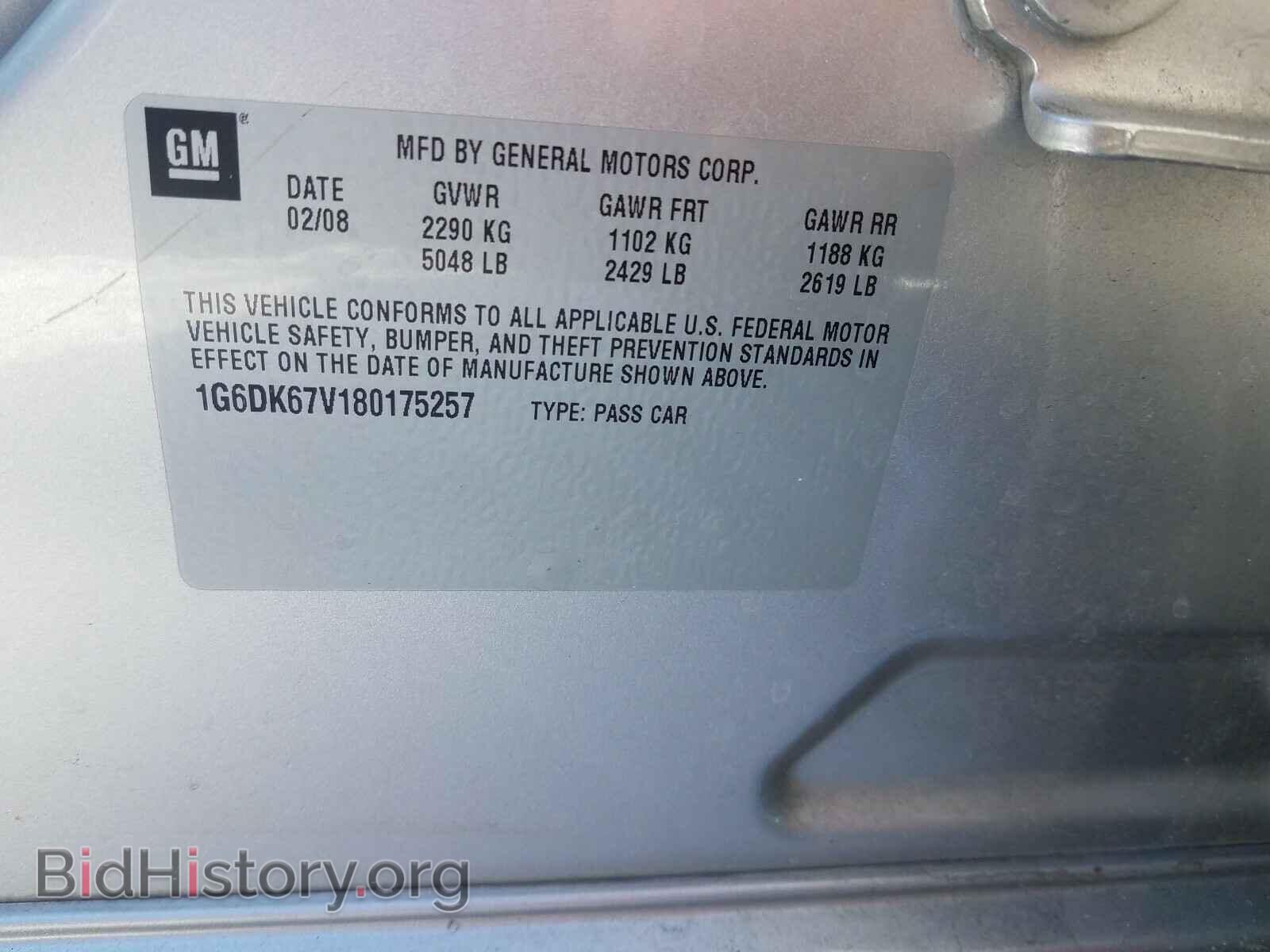2008 CADILLAC STS - VIN: 1G6DK67V180175257 - Фото 10