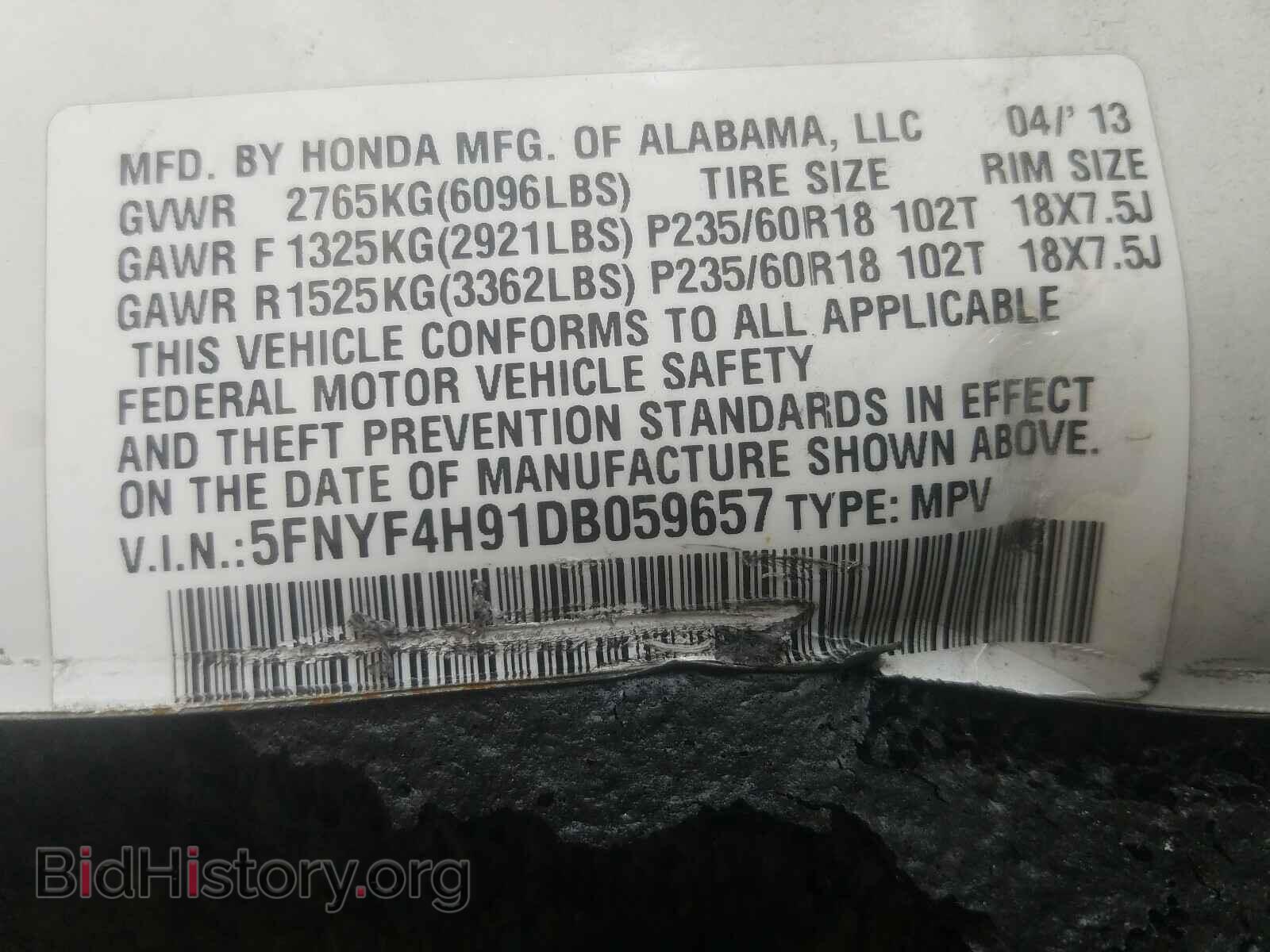 2013 HONDA PILOT - VIN: 5FNYF4H91DB059657 - Фото 10