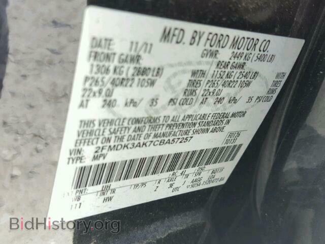 2012 FORD EDGE - VIN: 2FMDK3AK7CBA57257 - Фото 10