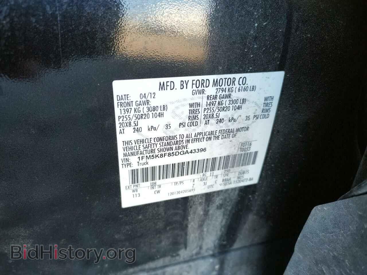 2013 FORD EXPLORER - VIN: 1FM5K8F85DGA43396 - Фото 10