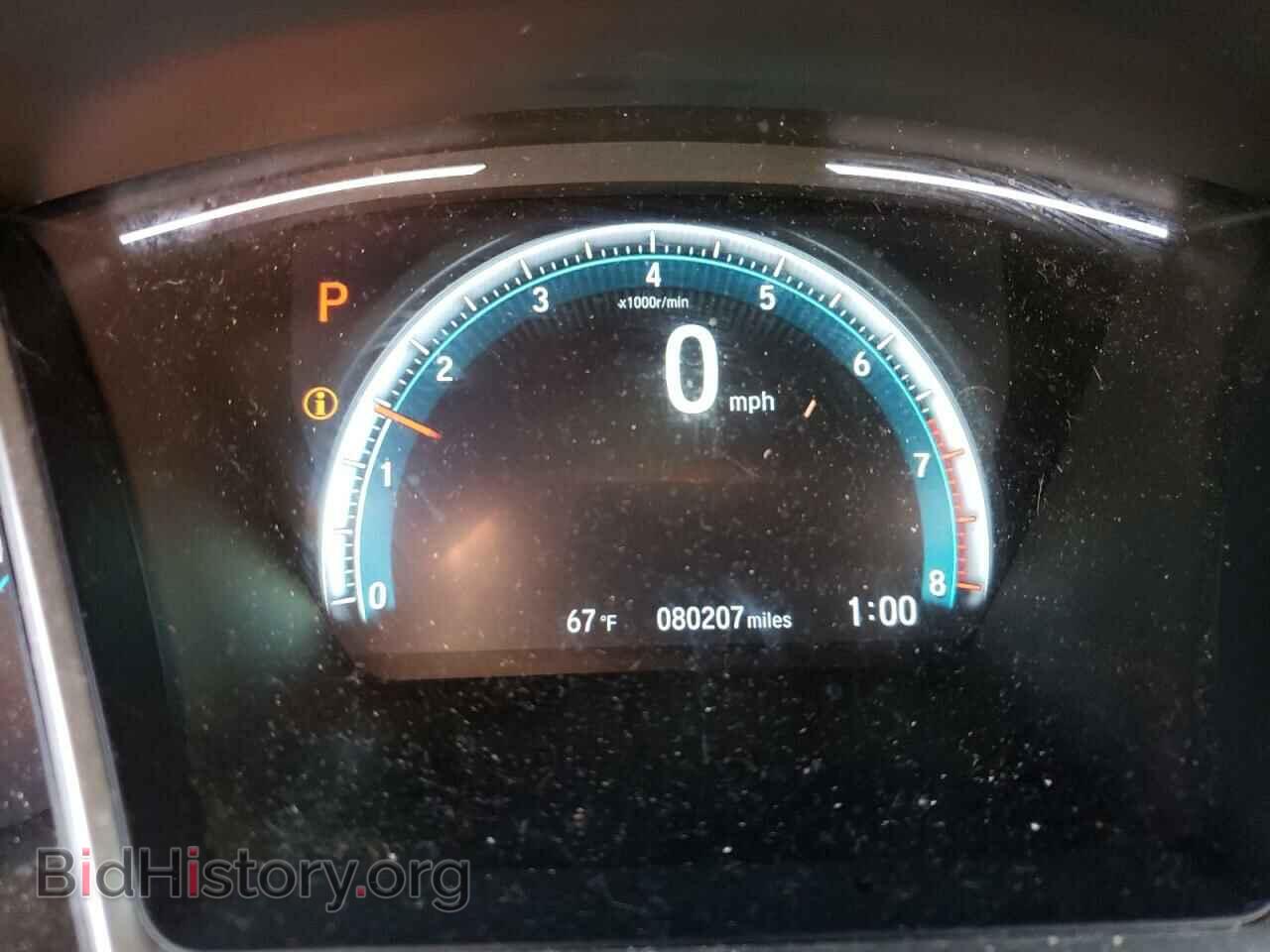 2017 HONDA CIVIC - VIN: 2HGFC2F75HH572109 - Фото 8