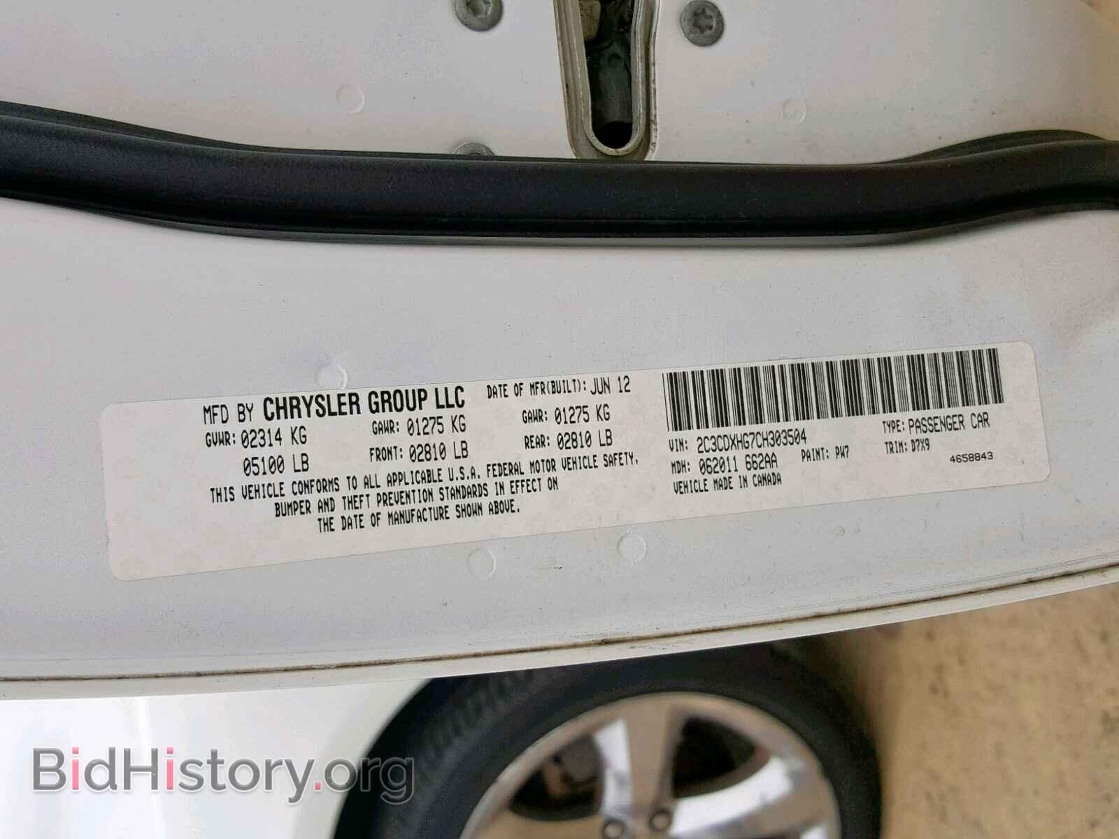 2012 DODGE CHARGER - VIN: 2C3CDXHG7CH303504 - Фото 10