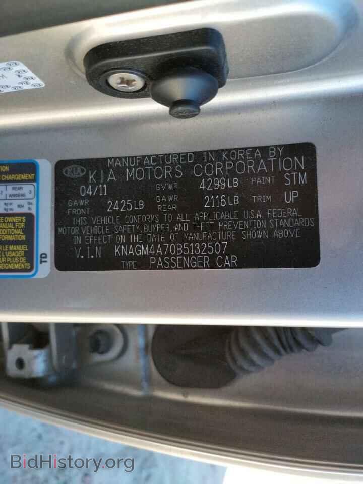 2011 KIA OPTIMA - VIN: KNAGM4A70B5132507 - Фото 10